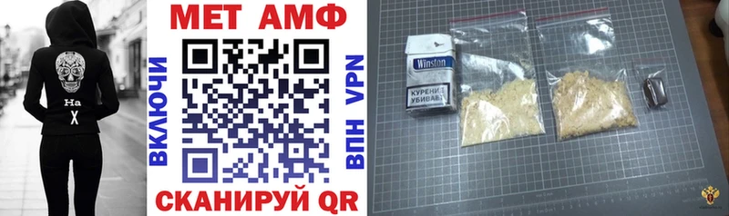АМФ Premium  blacksprut зеркало  Константиновск 