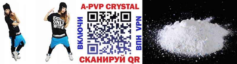 что такое наркотик  Константиновск  Alpha-PVP СК КРИС 