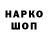 Кетамин VHQ Tinger Lite