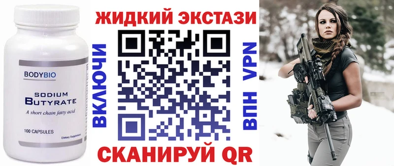 блэк спрут зеркало Константиновск БУТИРАТ буратино закладки