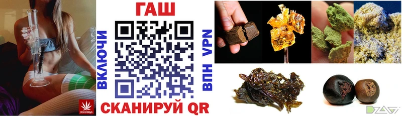 Гашиш 40% ТГК  продажа наркотиков  Константиновск 