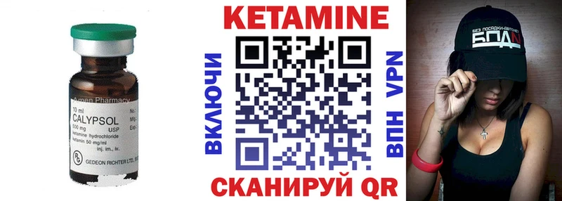 КЕТАМИН ketamine  дарнет шоп  Константиновск 