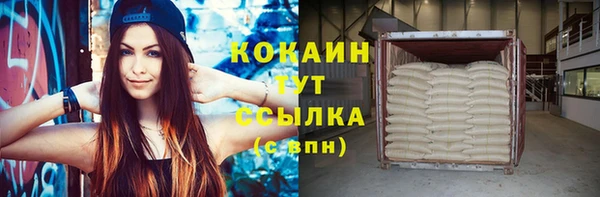кристаллы Балахна