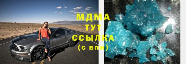 MESCALINE Балабаново
