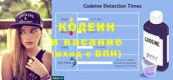 MESCALINE Балабаново
