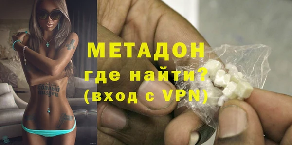 кристаллы Балахна