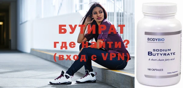 кристаллы Балахна