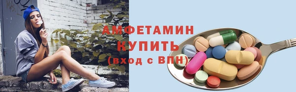 стаф Россошь