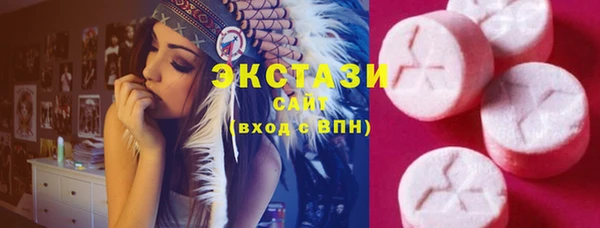 кристаллы Балахна