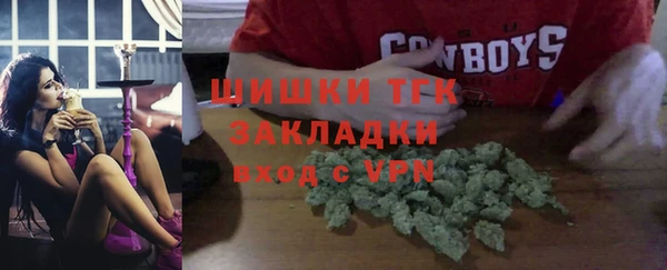 MESCALINE Балабаново