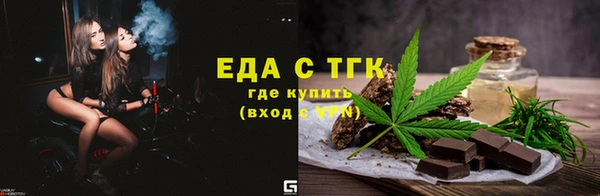 кристаллы Балахна