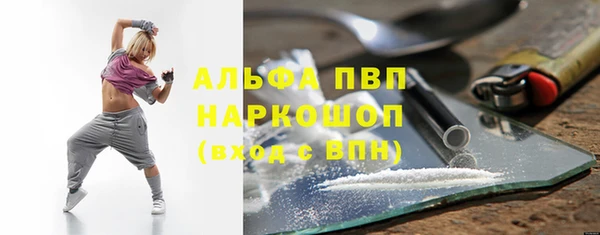 соль курить ск Сатка