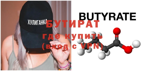индика Баксан