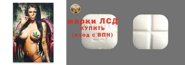 скорость mdpv Рославль