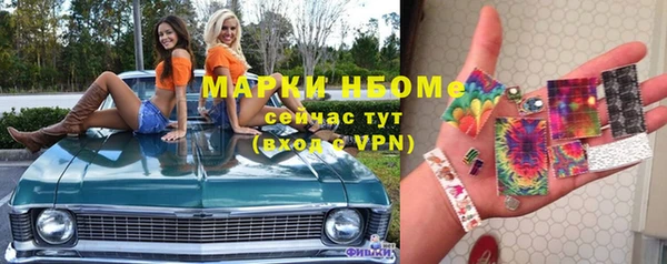 MESCALINE Балабаново