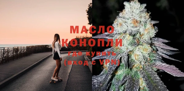 мефедрон Саяногорск