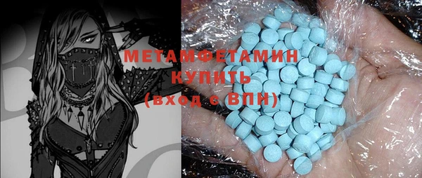 MESCALINE Балабаново