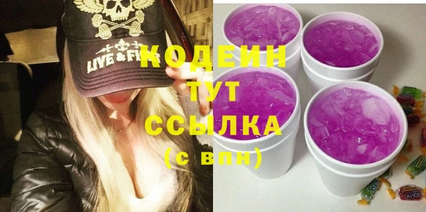 кристаллы Балахна