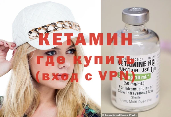 кристаллы Балахна
