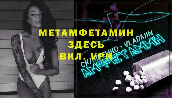гидра Сафоново