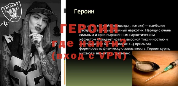 кристаллы Балахна