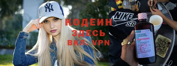 кокаин Беломорск