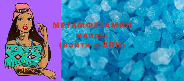 кристаллы Балахна