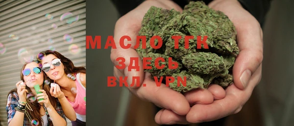 MESCALINE Балабаново