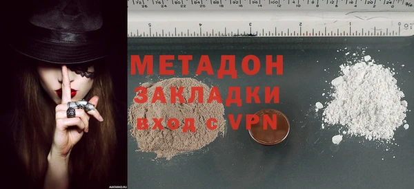 кристаллы Балахна