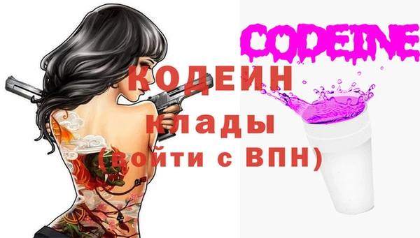 кристаллы Балахна