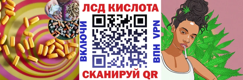 Лсд 25 экстази кислота гидра вход Константиновск