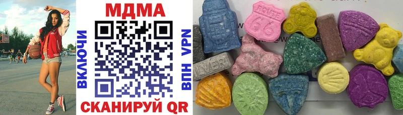 дарнет шоп  Константиновск  MDMA Molly 