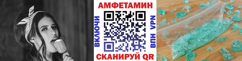 цена наркотик  Константиновск  Метамфетамин витя 