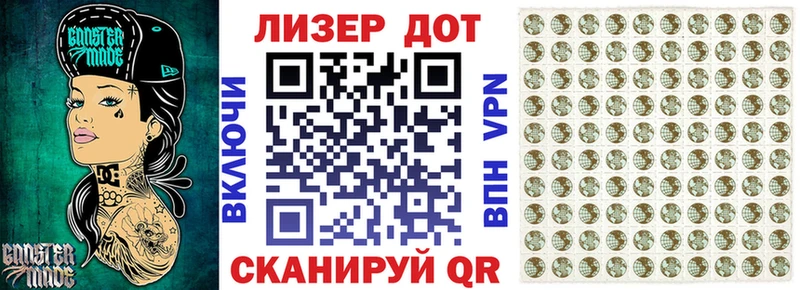 hydra рабочий сайт  Константиновск  Наркотические марки 1500мкг  как найти  