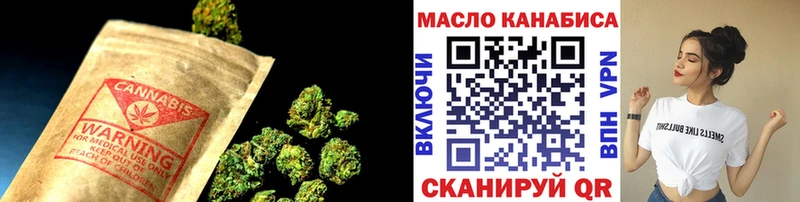 ТГК вейп с тгк  Константиновск 